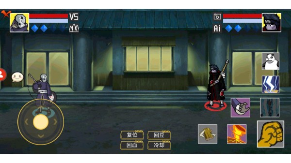 像素火影电脑版下载安装最新版