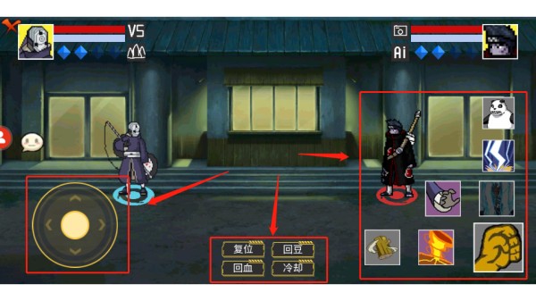 像素火影电脑版下载安装最新版