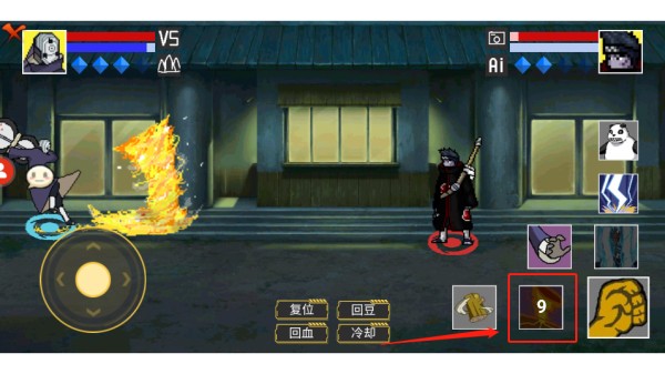 像素火影电脑版下载安装最新版