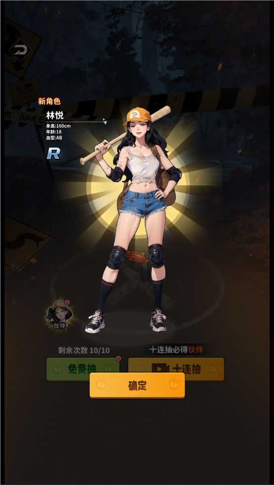 咸鱼逆袭免广告版