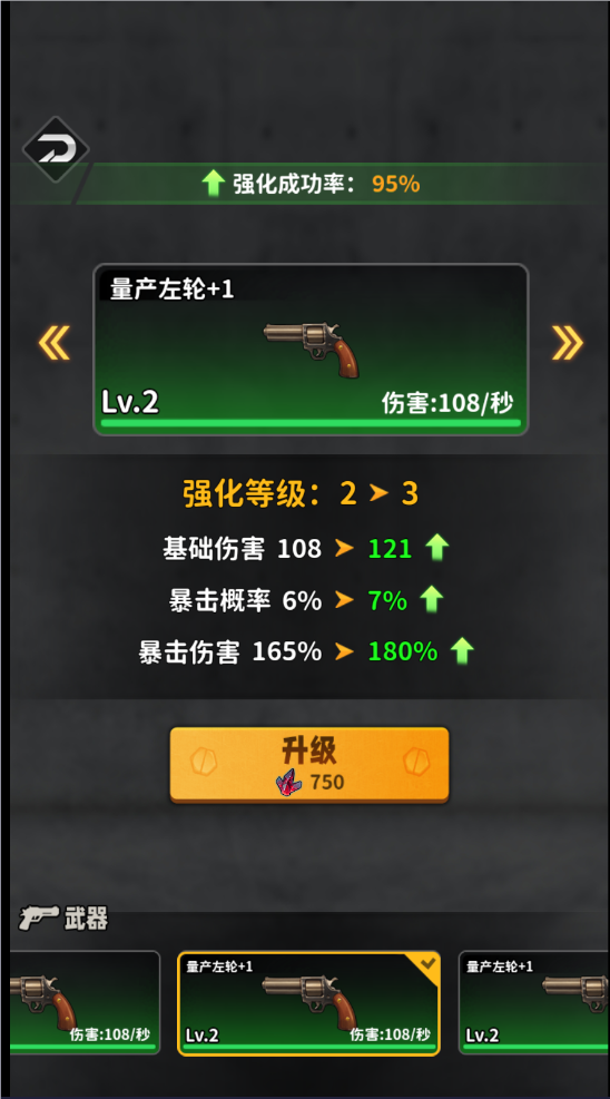 咸鱼逆袭免广告版