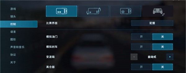 CarX漂移赛车3无限金币版下载