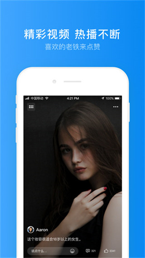 WiFi万能钥匙纯净显示密码版