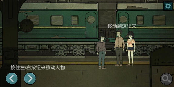 落花洞女中文版