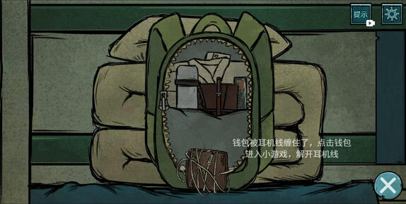 落花洞女中文版