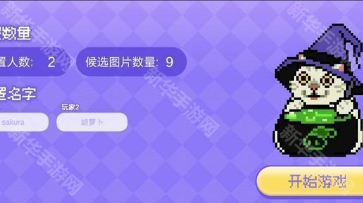 女巫的毒药猫meme版