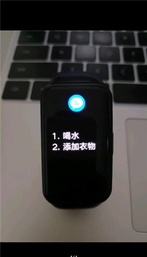 手环阅读app