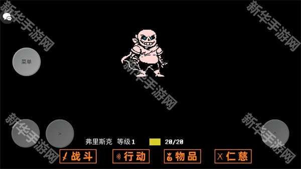 传说之下三重审判中文版