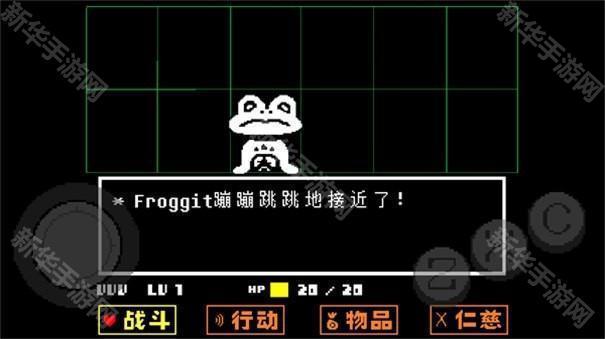 传说之下红与黄汉化版