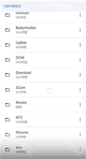 如何导入配置文件4