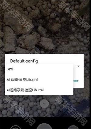 如何导入配置文件5