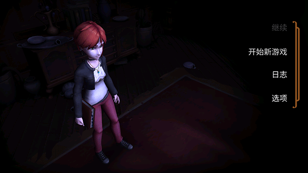 直到晨曦来临中文版