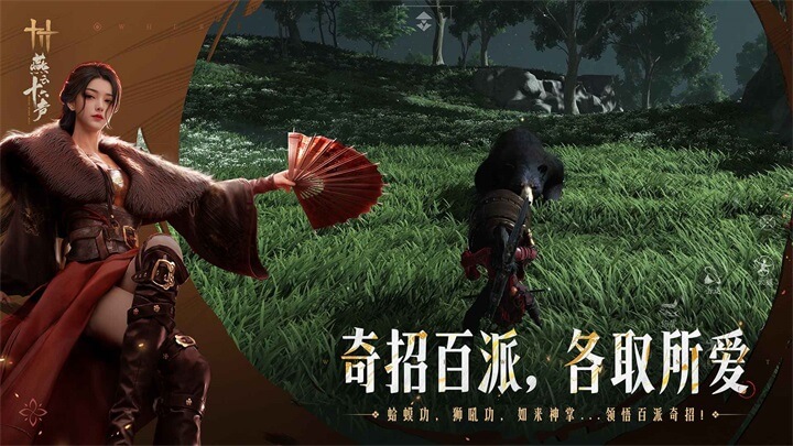 <p>《燕云十六声云游戏》是燕云十六声的云游戏版本，玩家将生在一个武侠世界，展开一系列的冒险之旅。你作为主角，从小就争强好胜，对武功产生浓厚的兴趣，这个对主角的设定非常有意思。而且在游戏中你可以学习多家武功秘籍，融会贯通，在执行一些任务后系统就会给予你一些秘籍，你可以从中挑选最合适你自己阶段的学习，可以学习十八般武器，人物能用的武器种类非常多，这款不同于其他手游哦，是一款武侠神作!</p>
 <p>【游戏特点】</p>
 <p>1、燕云十六声首次实现了“中国特色武功”与开放世界品类的融合，玩家将在充满谜题的无缝地图中，众揽天下风光，探秘海量地宫。</p>
 <p>2、同时偷师百家武学，身兼十八般武器，学遍太极、点穴、狮吼功、蛤蟆功等全新奇术，创造属于自己的武侠冒险。</p>
 <p>3、着力反馈，攻守博弈，真实打斗…玩转十八般武器，兼具物理科学与暴力美学。</p>
 <p>【游戏亮点】</p>
 <p>1、见招拆招，单人探索，多人同行…无门无派练就武学奇术，不问出处我即是我。</p>
 <p>2、充满疑局的单人探索体验，将只是广阔侠旅的一个注脚。</p>
 <p>3、精心设计的武侠动作，兼纳百家的武学理念，出手即是真功夫。</p>
 <p>【游戏特色】</p>
 <p>1、通关无线路，冒险无目标，人生无定义…抛却所有既定，才有人人向往的自由。</p>
 <p>2、挣脱过往的规则束缚，聆听心中所想，创造独一无二的游戏之旅。</p>
 <p>3、游戏深度还原了百工名器、建筑营造、历法天象、民俗游艺、岐黄医术等16种文化建树，展现出极具时代氛围和东方魅力的古代社会画卷。</p>
 <p>【游戏测评】</p>
 <p>《燕云十六声》的背景设定在中国历史上的五代十国时期，这是一个社会动荡、战乱频发的时代，位于唐朝灭亡后至宋朝建立前的过渡阶段，而这款游戏的背景设定就在此，这款设计的动作手游有着写实的画面品质，支持大部分设备运行!</p>
