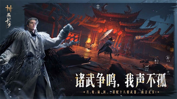 <p>《燕云十六声云游戏》是燕云十六声的云游戏版本，玩家将生在一个武侠世界，展开一系列的冒险之旅。你作为主角，从小就争强好胜，对武功产生浓厚的兴趣，这个对主角的设定非常有意思。而且在游戏中你可以学习多家武功秘籍，融会贯通，在执行一些任务后系统就会给予你一些秘籍，你可以从中挑选最合适你自己阶段的学习，可以学习十八般武器，人物能用的武器种类非常多，这款不同于其他手游哦，是一款武侠神作!</p>
 <p>【游戏特点】</p>
 <p>1、燕云十六声首次实现了“中国特色武功”与开放世界品类的融合，玩家将在充满谜题的无缝地图中，众揽天下风光，探秘海量地宫。</p>
 <p>2、同时偷师百家武学，身兼十八般武器，学遍太极、点穴、狮吼功、蛤蟆功等全新奇术，创造属于自己的武侠冒险。</p>
 <p>3、着力反馈，攻守博弈，真实打斗…玩转十八般武器，兼具物理科学与暴力美学。</p>
 <p>【游戏亮点】</p>
 <p>1、见招拆招，单人探索，多人同行…无门无派练就武学奇术，不问出处我即是我。</p>
 <p>2、充满疑局的单人探索体验，将只是广阔侠旅的一个注脚。</p>
 <p>3、精心设计的武侠动作，兼纳百家的武学理念，出手即是真功夫。</p>
 <p>【游戏特色】</p>
 <p>1、通关无线路，冒险无目标，人生无定义…抛却所有既定，才有人人向往的自由。</p>
 <p>2、挣脱过往的规则束缚，聆听心中所想，创造独一无二的游戏之旅。</p>
 <p>3、游戏深度还原了百工名器、建筑营造、历法天象、民俗游艺、岐黄医术等16种文化建树，展现出极具时代氛围和东方魅力的古代社会画卷。</p>
 <p>【游戏测评】</p>
 <p>《燕云十六声》的背景设定在中国历史上的五代十国时期，这是一个社会动荡、战乱频发的时代，位于唐朝灭亡后至宋朝建立前的过渡阶段，而这款游戏的背景设定就在此，这款设计的动作手游有着写实的画面品质，支持大部分设备运行!</p>
