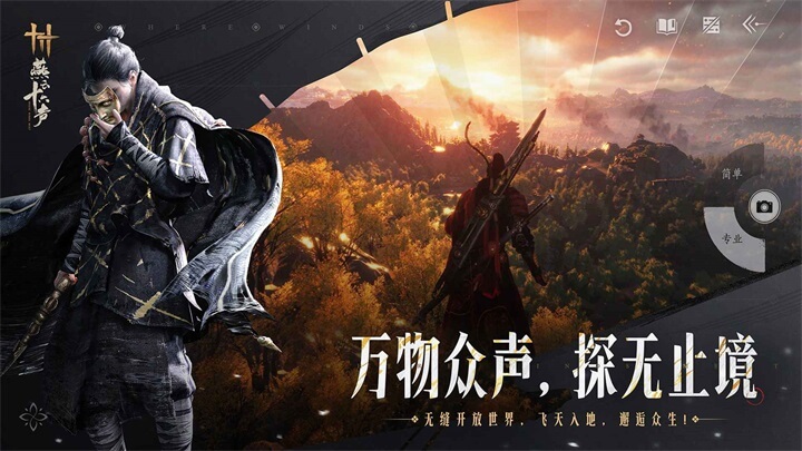 <p>《燕云十六声云游戏》是燕云十六声的云游戏版本，玩家将生在一个武侠世界，展开一系列的冒险之旅。你作为主角，从小就争强好胜，对武功产生浓厚的兴趣，这个对主角的设定非常有意思。而且在游戏中你可以学习多家武功秘籍，融会贯通，在执行一些任务后系统就会给予你一些秘籍，你可以从中挑选最合适你自己阶段的学习，可以学习十八般武器，人物能用的武器种类非常多，这款不同于其他手游哦，是一款武侠神作!</p>
 <p>【游戏特点】</p>
 <p>1、燕云十六声首次实现了“中国特色武功”与开放世界品类的融合，玩家将在充满谜题的无缝地图中，众揽天下风光，探秘海量地宫。</p>
 <p>2、同时偷师百家武学，身兼十八般武器，学遍太极、点穴、狮吼功、蛤蟆功等全新奇术，创造属于自己的武侠冒险。</p>
 <p>3、着力反馈，攻守博弈，真实打斗…玩转十八般武器，兼具物理科学与暴力美学。</p>
 <p>【游戏亮点】</p>
 <p>1、见招拆招，单人探索，多人同行…无门无派练就武学奇术，不问出处我即是我。</p>
 <p>2、充满疑局的单人探索体验，将只是广阔侠旅的一个注脚。</p>
 <p>3、精心设计的武侠动作，兼纳百家的武学理念，出手即是真功夫。</p>
 <p>【游戏特色】</p>
 <p>1、通关无线路，冒险无目标，人生无定义…抛却所有既定，才有人人向往的自由。</p>
 <p>2、挣脱过往的规则束缚，聆听心中所想，创造独一无二的游戏之旅。</p>
 <p>3、游戏深度还原了百工名器、建筑营造、历法天象、民俗游艺、岐黄医术等16种文化建树，展现出极具时代氛围和东方魅力的古代社会画卷。</p>
 <p>【游戏测评】</p>
 <p>《燕云十六声》的背景设定在中国历史上的五代十国时期，这是一个社会动荡、战乱频发的时代，位于唐朝灭亡后至宋朝建立前的过渡阶段，而这款游戏的背景设定就在此，这款设计的动作手游有着写实的画面品质，支持大部分设备运行!</p>
