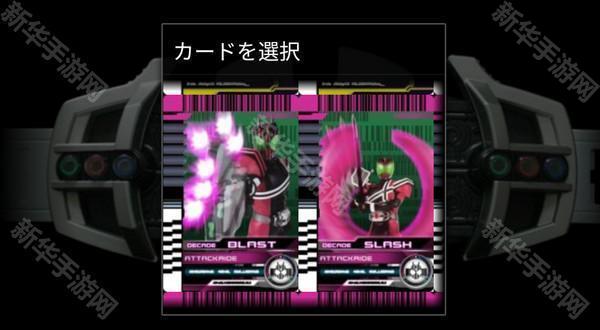 假面骑士帝骑模拟器