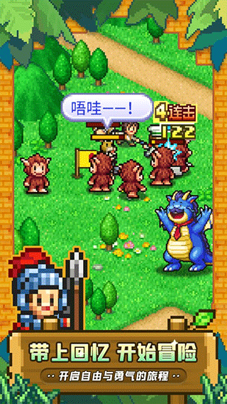 冒险村物语2原版
