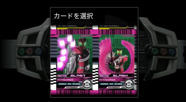 假面骑士帝骑模拟器豪华版