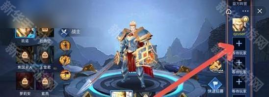 王者峡谷5V5免广告版