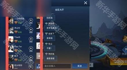 王者峡谷5V5免广告版