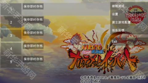 火影忍者究极冲击手机版