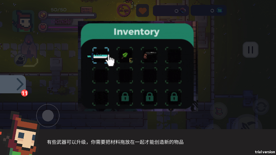 地心护核者中文版