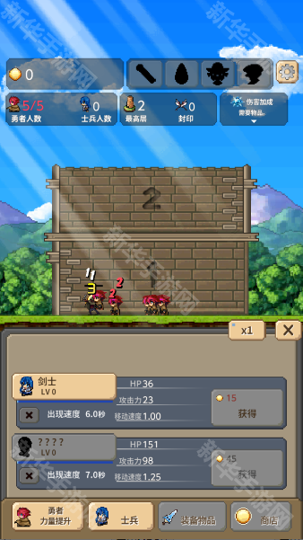 勇者之塔最新版本