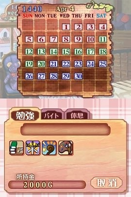 美少女梦工厂4手机版截图4