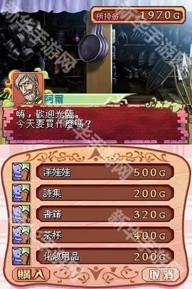 美少女梦工厂4手机版