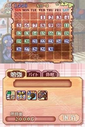 美少女梦工厂4手机版