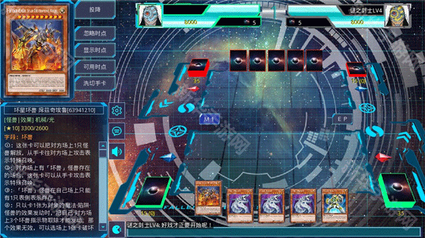 游戏王ygomobile最新版