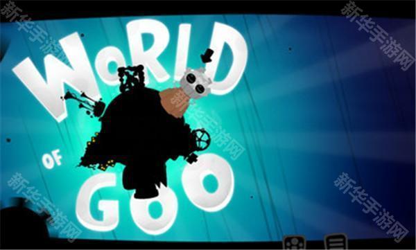 粘粘世界金属物质