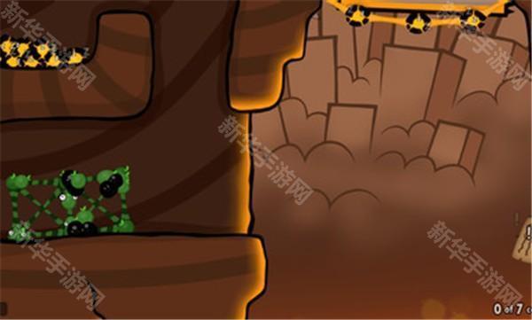 粘粘世界金属物质