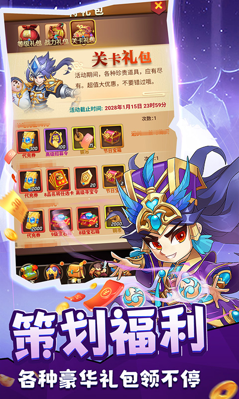 天途(0.05折放置帝国版)