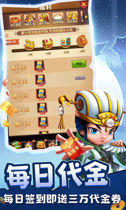 天途(0.05折放置帝国版)