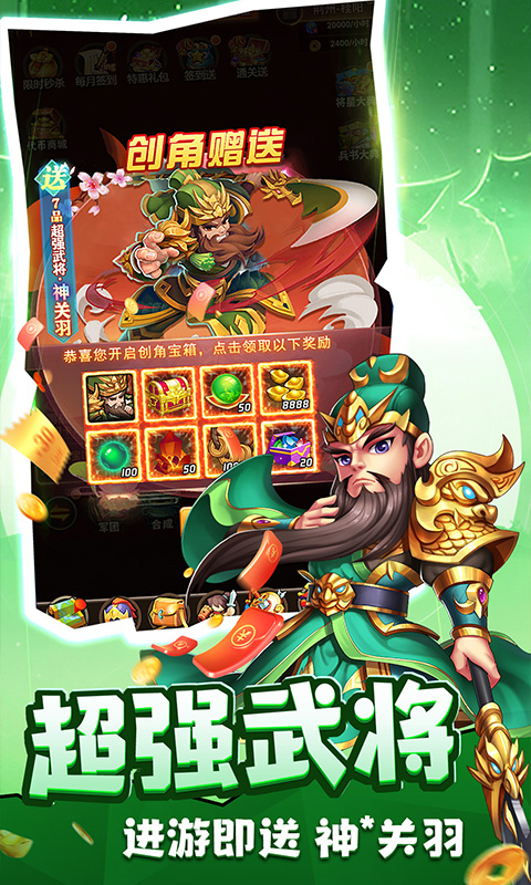 天途(0.05折放置帝国版)