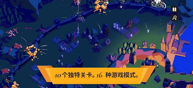 王权陨落内置菜单版