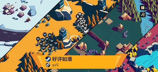 王权陨落内置菜单版