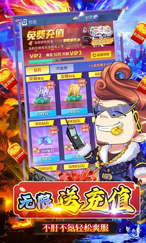 梦唐(0.05折送10000代金卷)