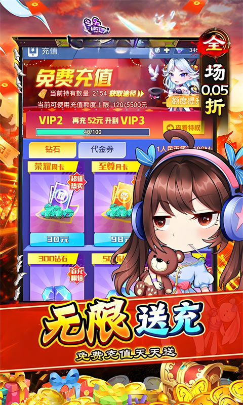 梦唐(0.05折送10000代金卷)