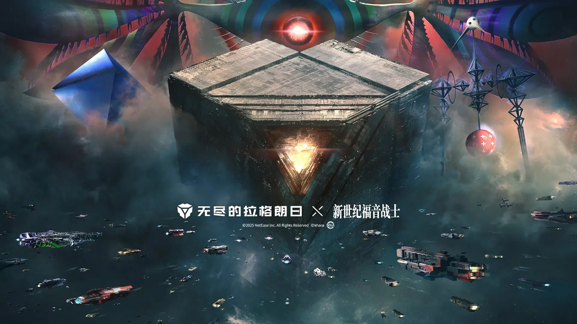 无尽的拉格朗日