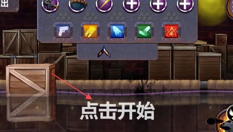 火柴人传说