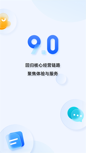 千牛网页版