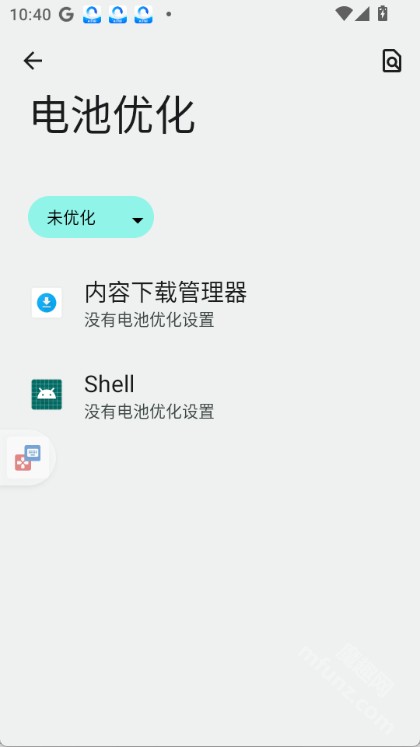 键映射器(花莫染汉化)2.3版本