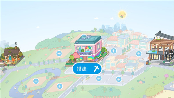 Tocaworld内置菜单修改器