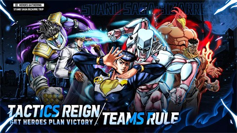 JOJO的替身传说奇妙旅行