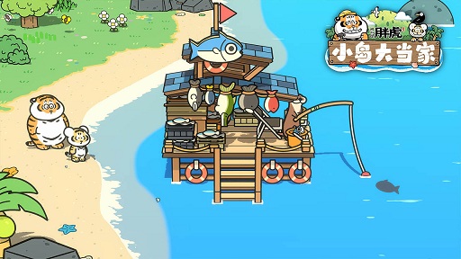 我不是胖虎小岛大当家官方版