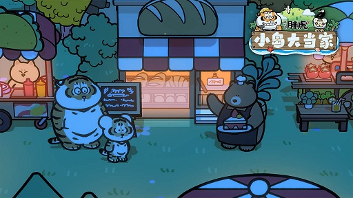 我不是胖虎小岛大当家官方版