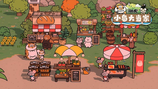 我不是胖虎小岛大当家官方版