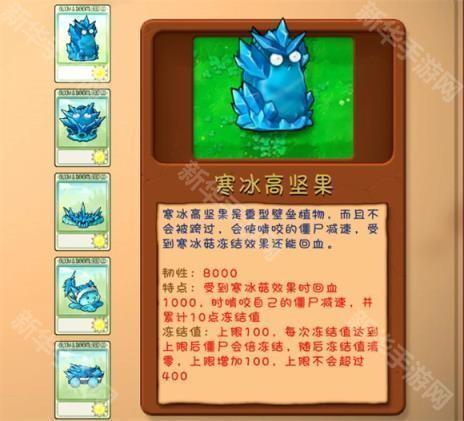 PVZ融合版2.3